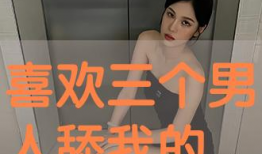 男人舔女人下面的视频