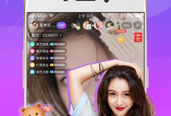 91直播免费版网站入口,畅享无拘束的在线直播盛宴