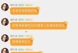 娱乐圈直播间吃瓜事件真相,揭秘幕后真相与反转剧情