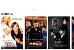 77在线视频,揭秘热门影视幕后制作故事